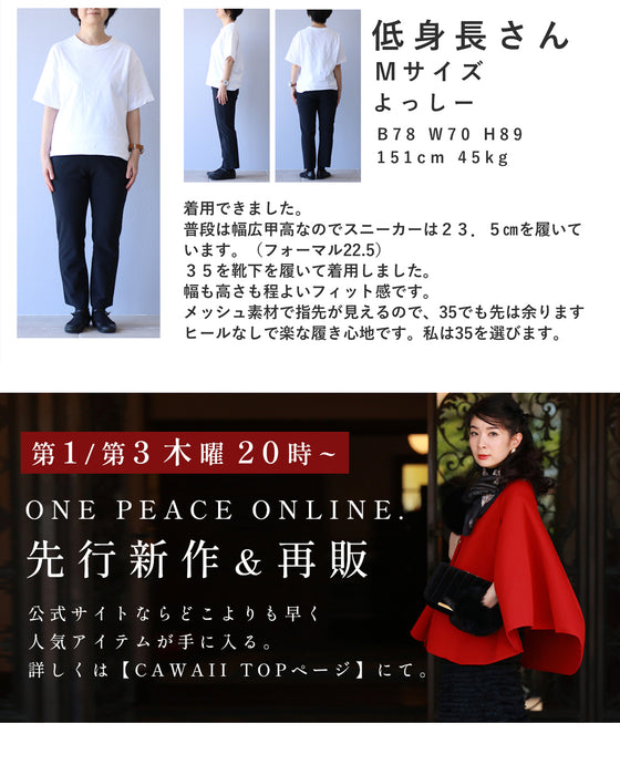 歩きやすい柔らかソールのパンチングフラワーパンプス