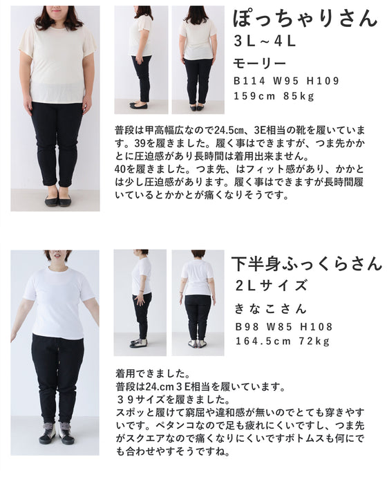 恋する ベルベットバレエシューズ