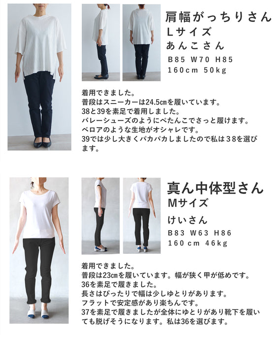 恋する ベルベットバレエシューズ
