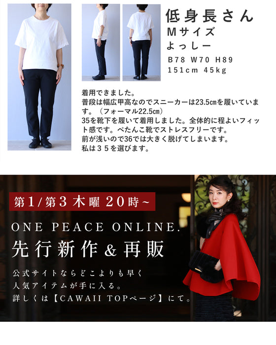 恋する ベルベットバレエシューズ