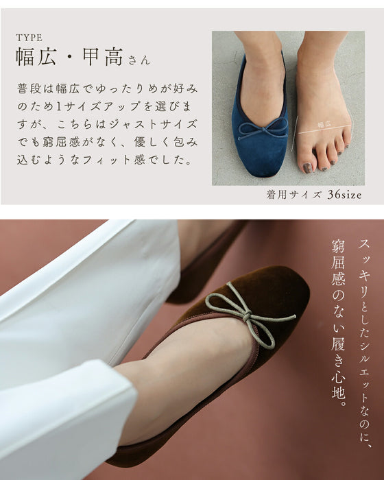 恋する ベルベットバレエシューズ