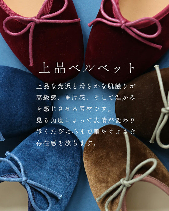 恋する ベルベットバレエシューズ