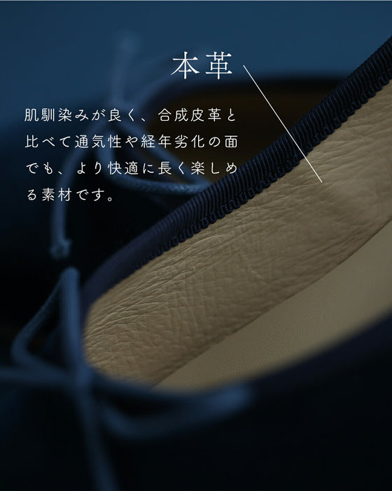 恋する ベルベットバレエシューズ