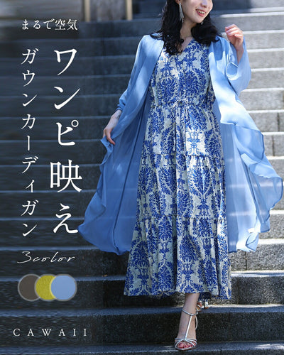 ブルー