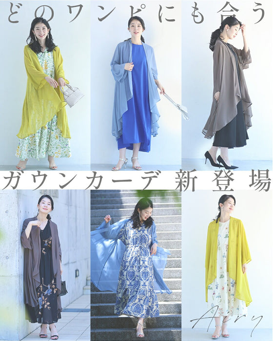 まるで空気 ワンピ映え ガウンカーディガン