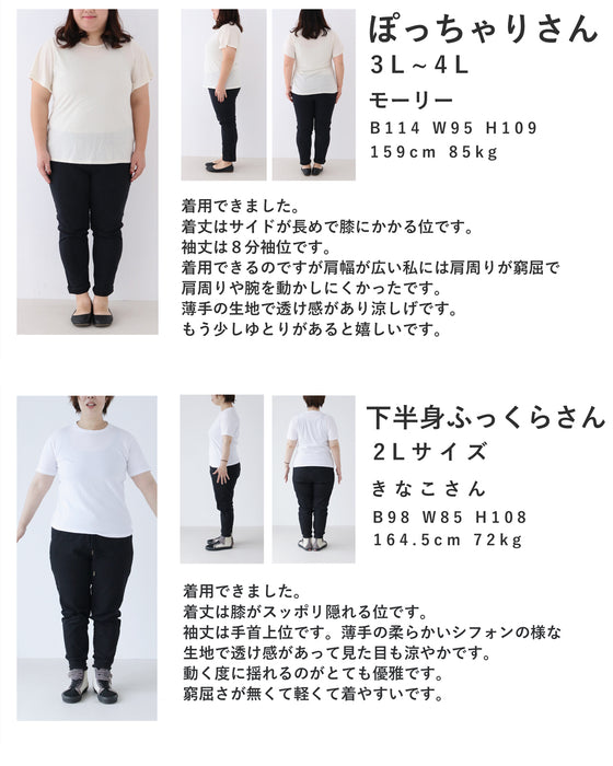 まるで空気 ワンピ映え ガウンカーディガン