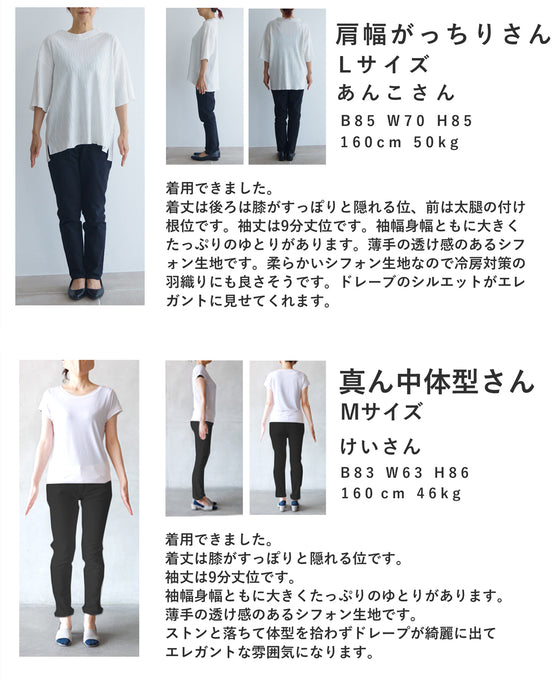 まるで空気 ワンピ映え ガウンカーディガン