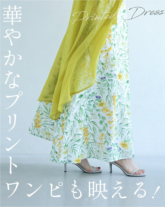 まるで空気 ワンピ映え ガウンカーディガン