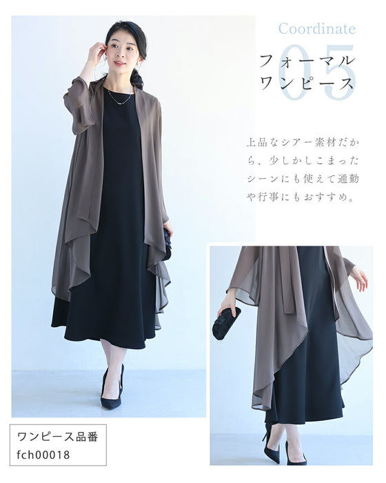 まるで空気 ワンピ映え ガウンカーディガン