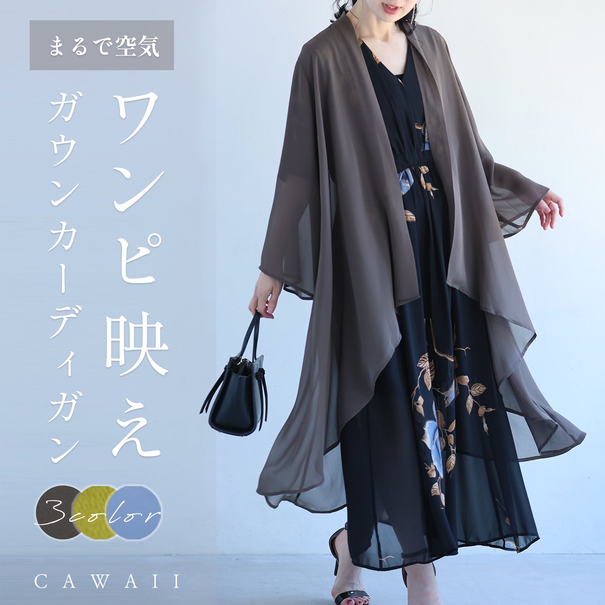 日本未入荷【Aakasha ワンショルダー ペンシルワンピース】 日本未入荷【Aakasha ワンショルダー ペンシルワンピース