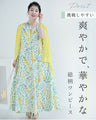花々の美しさ広がるロングワンピース