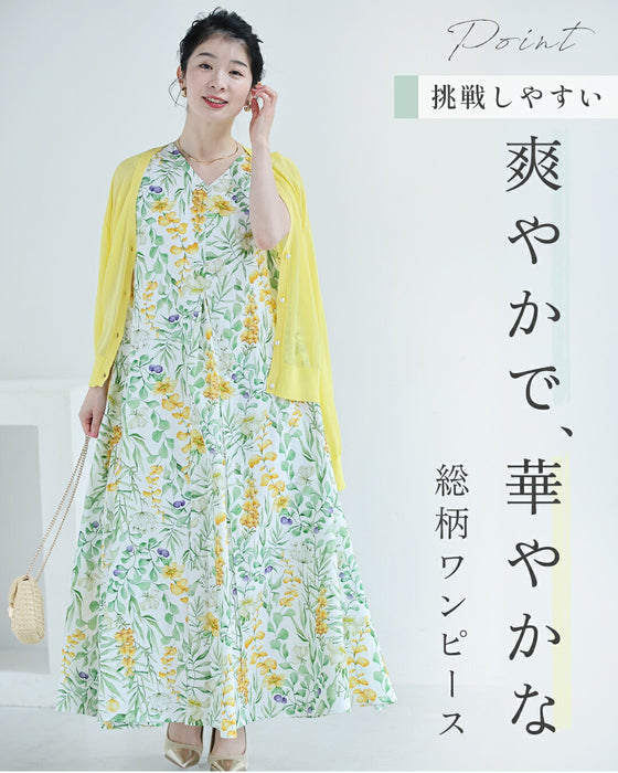花々の美しさ広がるロングワンピース