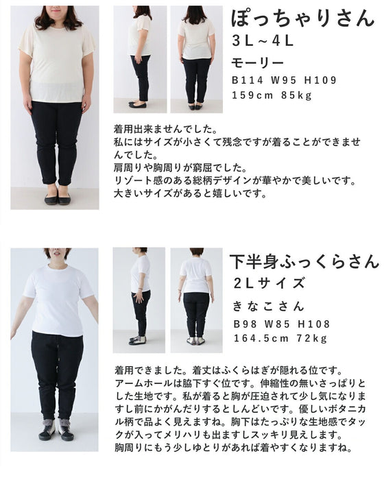 花々の美しさ広がるロングワンピース