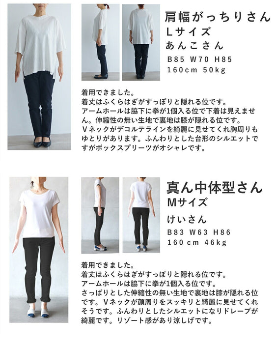 花々の美しさ広がるロングワンピース