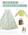 花々の美しさ広がるロングワンピース