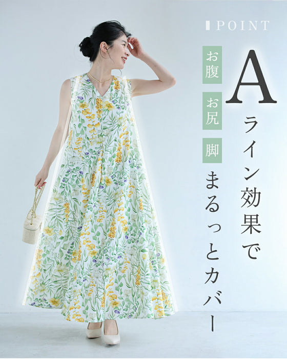 花々の美しさ広がるロングワンピース