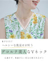 花々の美しさ広がるロングワンピース