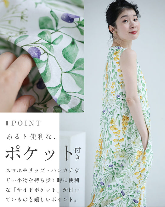 花々の美しさ広がるロングワンピース