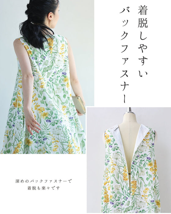 花々の美しさ広がるロングワンピース