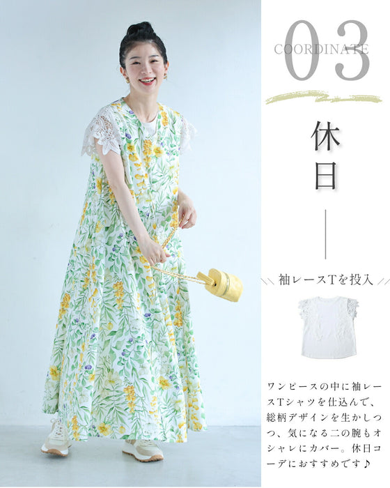 花々の美しさ広がるロングワンピース