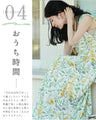 花々の美しさ広がるロングワンピース