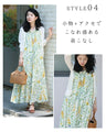 花々の美しさ広がるロングワンピース