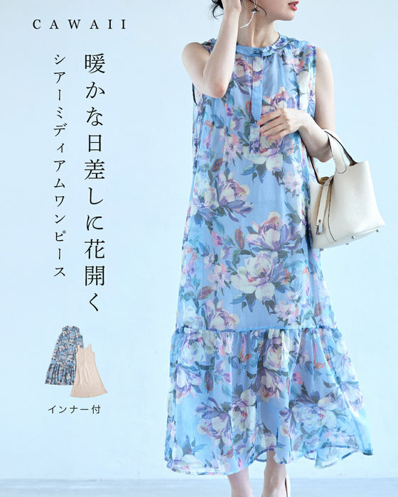 暖かな日差しに花開くシアーミディアムワンピース（インナー付き）