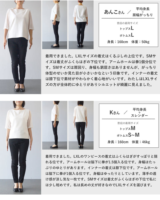 暖かな日差しに花開くシアーミディアムワンピース（インナー付き）