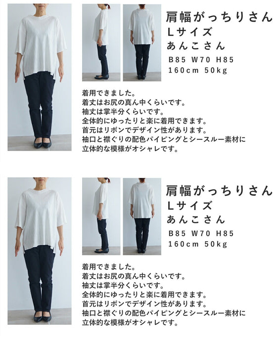 ふわふわシャギーのフレア袖シアーブラウストップス