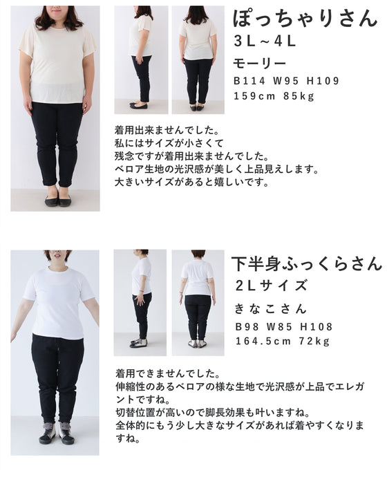 しっとり上質な艶めきベロアロングワンピース