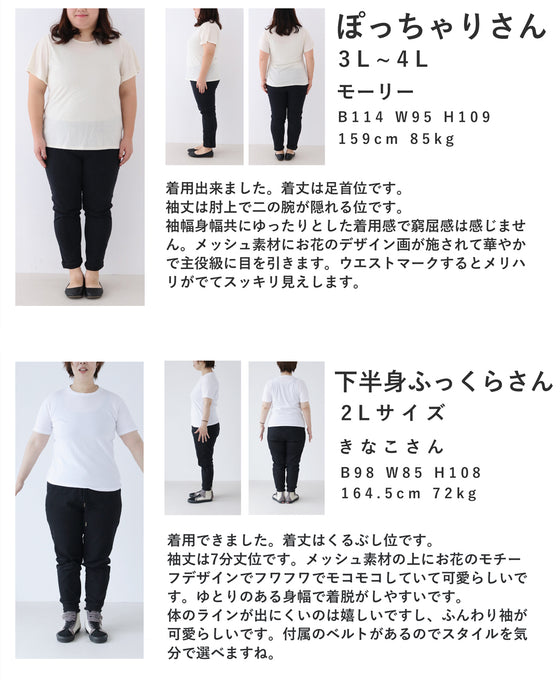 満開の花咲くブーケロングワンピース(リボンベルト付き)