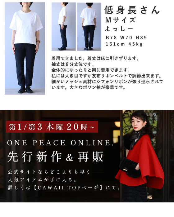 満開の花咲くブーケロングワンピース（リボンベルト付き）