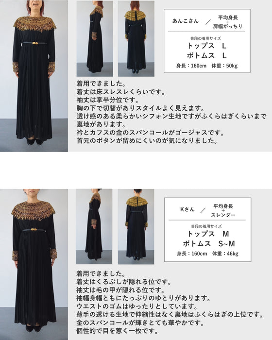 煌めくゴージャスな装飾ベールのプリーツロングワンピース（ベルト付）