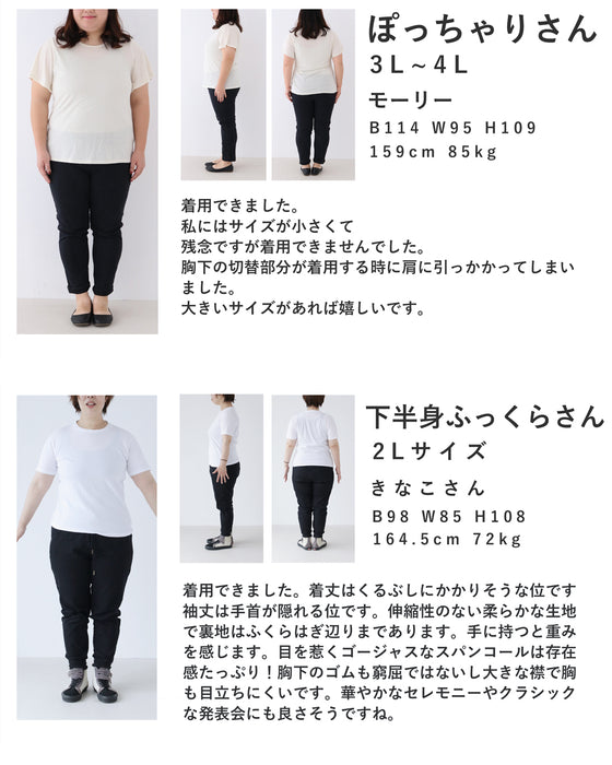煌めくゴージャスな装飾ベールのプリーツロングワンピース