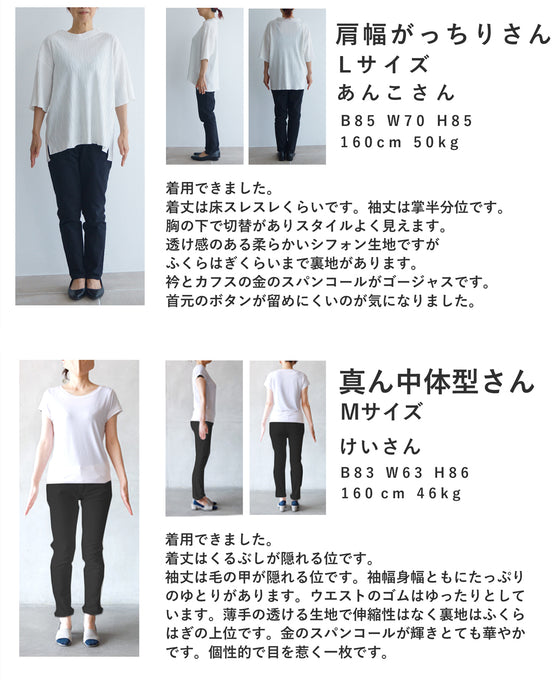 煌めくゴージャスな装飾ベールのプリーツロングワンピース