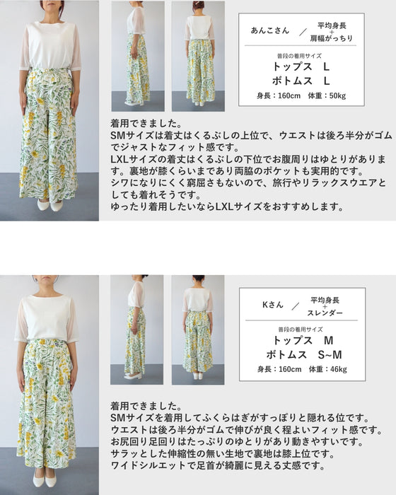 さらりと快適な履き心地。花々の美しさ広がるワイドパンツ