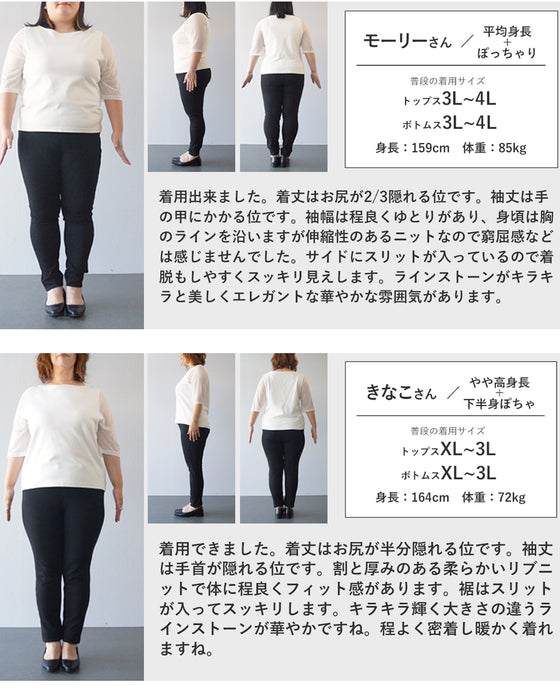 雪降るようなスノービジューリブニットプルオーバートップス