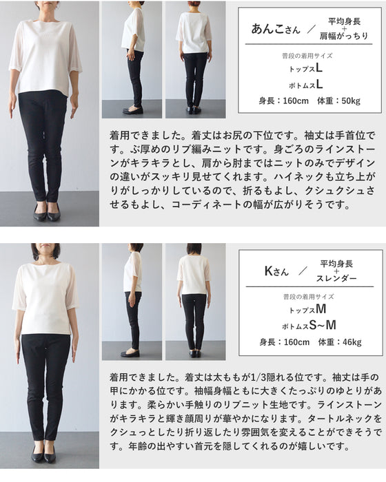 雪降るようなスノービジューリブニットプルオーバートップス