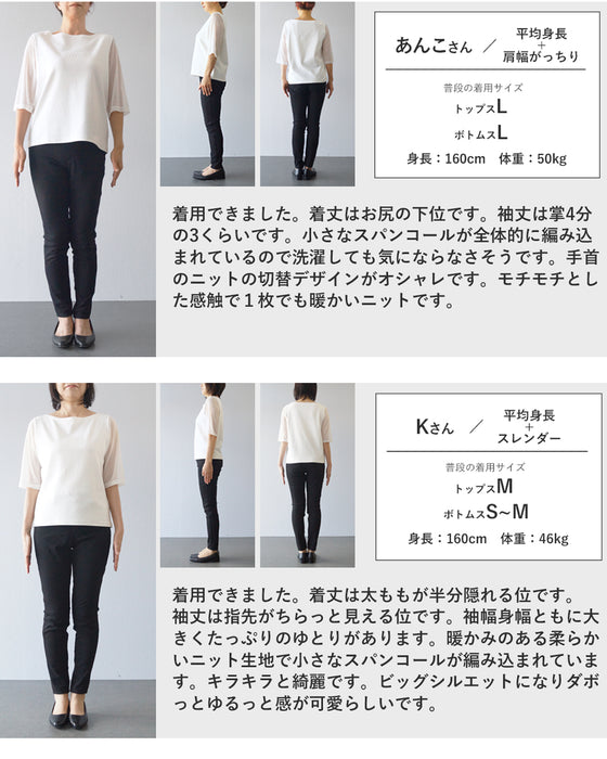 動くたびキラキラ瞬くスパンコールニットチュニック