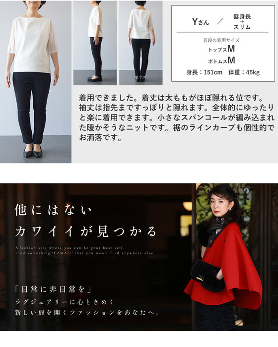 動くたびキラキラ瞬くスパンコールニットチュニック