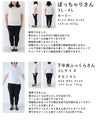 毎日服「革命」 ベロア調ワンピース