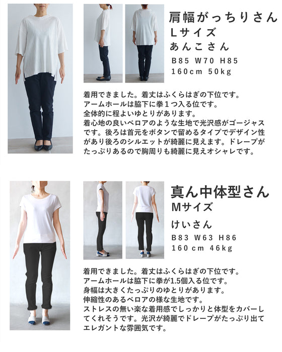 毎日服「革命」 ベロア調ワンピース