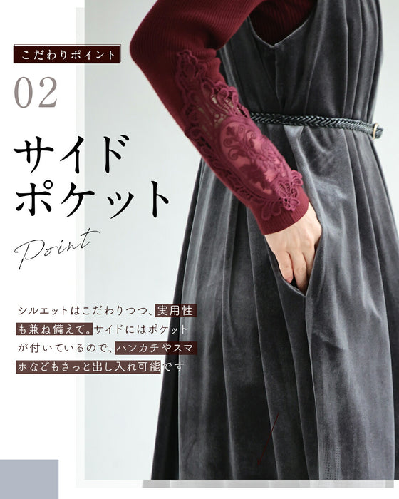 毎日服「革命」 ベロア調ワンピース