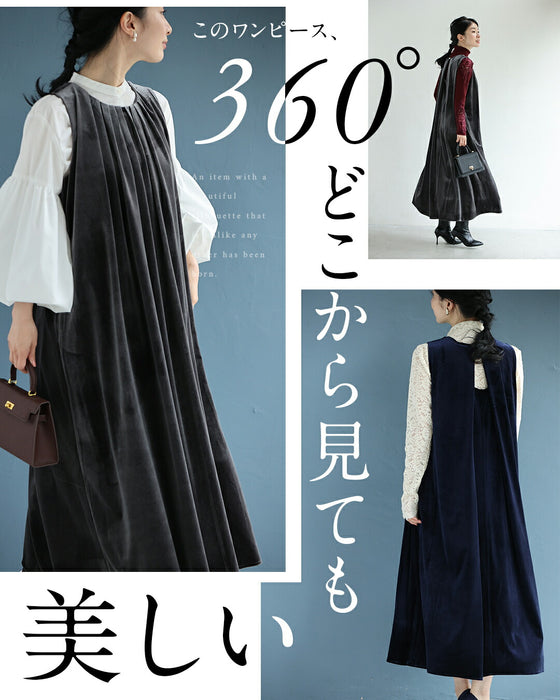 毎日服「革命」 ベロア調ワンピース