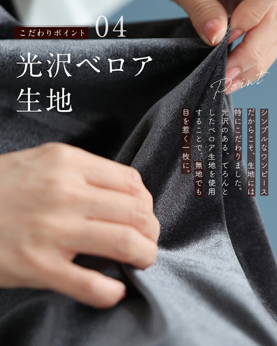 毎日服「革命」 ベロア調ワンピース