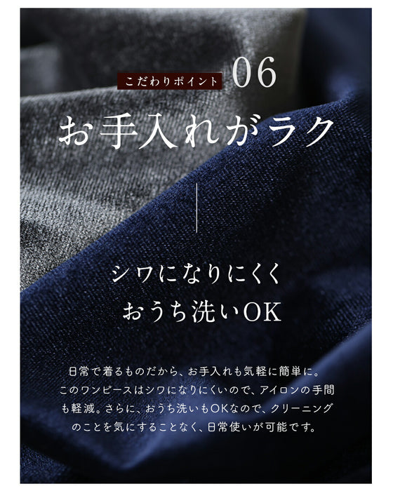 毎日服「革命」 ベロア調ワンピース