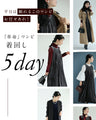 毎日服「革命」 ベロア調ワンピース