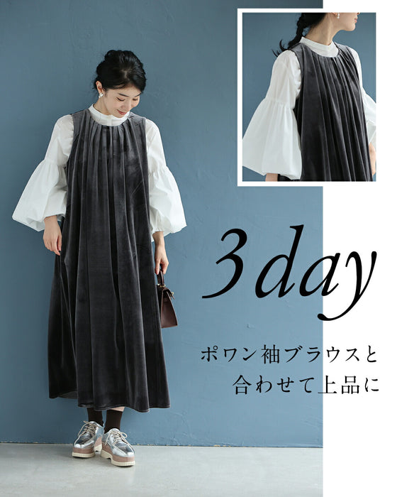 毎日服「革命」 ベロア調ワンピース