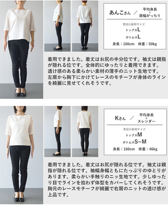 アシンメトリーなシアーデコルテの白花ニットプルオーバートップス