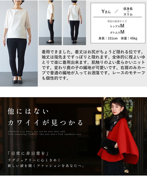 アシンメトリーなシアーデコルテの白花ニットプルオーバートップス